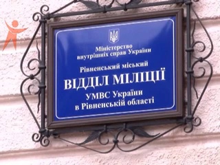 Надзвичайна ситуація від