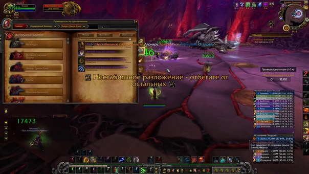24 Feb 2017 Fixed Emerald Nightmare