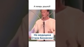 ЗАДОРНОВ О ПРИВИВКАХ