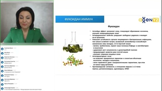 Фукоидан Иммун - Лучшее для Иммунитета #иммунитет #биохакинг #зож#противовирусное