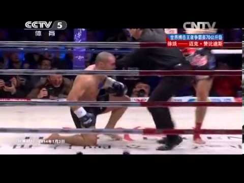 2014 Hero Legends World kickboxing 70 KG Title: Mike Zambidis VS Xu