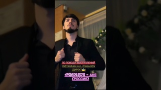 Хотите Зажечь Свой Праздничный Вечер Тогда Вам К Нам 2024 ALISHKA Звоните +79167413711- Аня Россия