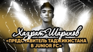 ИЗ ТАДЖИКИСТАНА В КОВРОВ, ИЗ КОВРОВА В JFC, ДАЛЬШЕ В ЮФС | ХАЗРАТ ШАРИПОВ | JFC on IVI 15 АВГУСТА