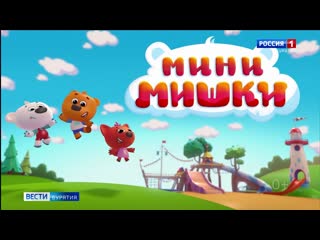 Минимишки