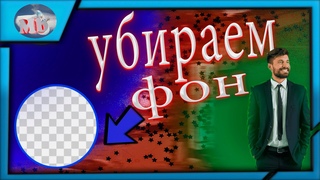 Как убрать зеленый фон на телефоне ???🤫🤫🤫