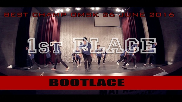 BOOTLACE, JUNIORS, 1st PLACE, BEST CHAMP OMSK 26 JUNE 2016, ,