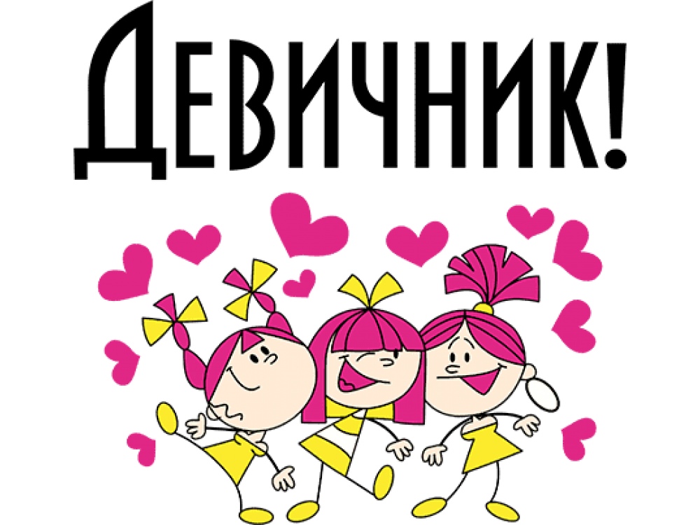 Афиша Ижевск ВЕЧЕРИНКА В ПРЯМОМ ЭФИРЕ