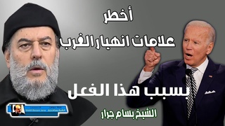 اخطر علامات انهيــــ