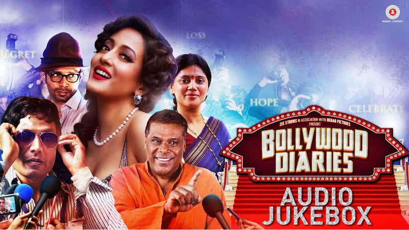 Bollywood Diaries Full Audio Jukebox, Raima Sen, Ashish Vidhyarthi, Salim Diwan, Vineet