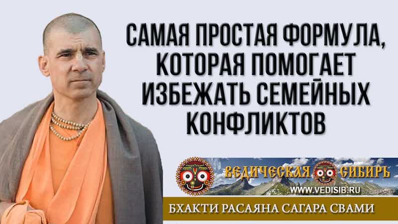 Самая простая формула, которая помогает избежать семейных