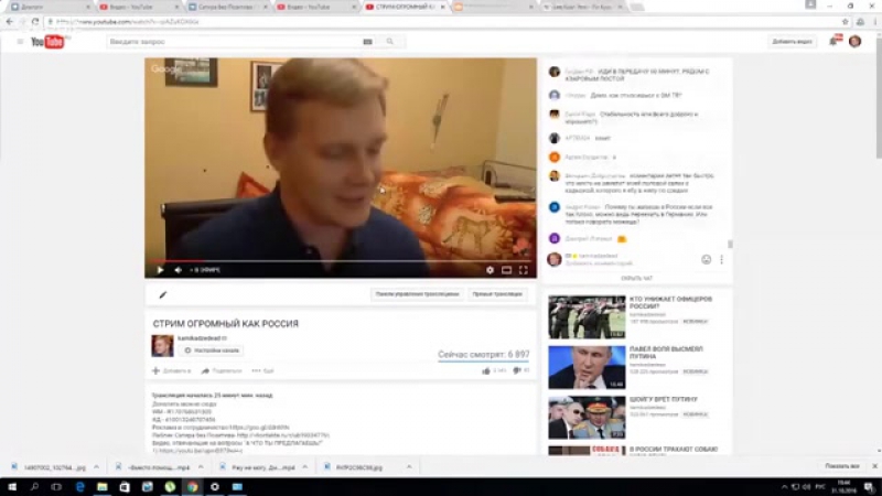 руш Дима ойла 1) ужаш Вячеслав Мальцев депутат Ян