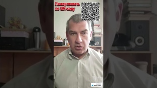 Сбор пожертвований на создание цикла видео “Откровение Иоанна Богослова“ #СборПожертвований