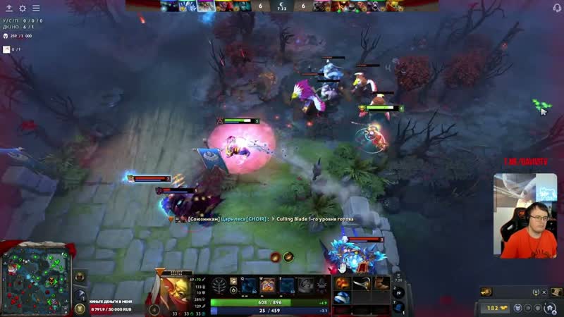 Dota 2 Bounty