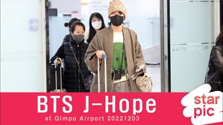 BTS  ' ' STARPIC / BTS J-Hope  -  at Gimpo Airport 20221203