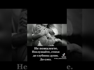 Автор Наталья Задорожная. Он хлопнул дверью ... Послушайте!