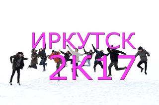 Нерпинарий