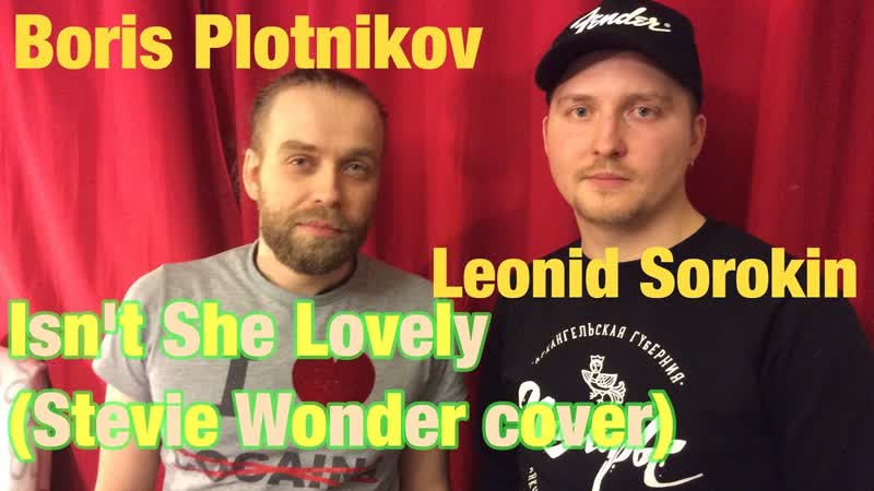 Stevie Wonder Isnt She Lovely Cover by Boris Plotnikov Leonid