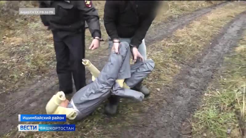 Задушил и выбросил в поле в Башкирии задержали