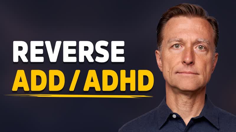 The Best Remedy for ADD, ADHD ( Attention Deficit