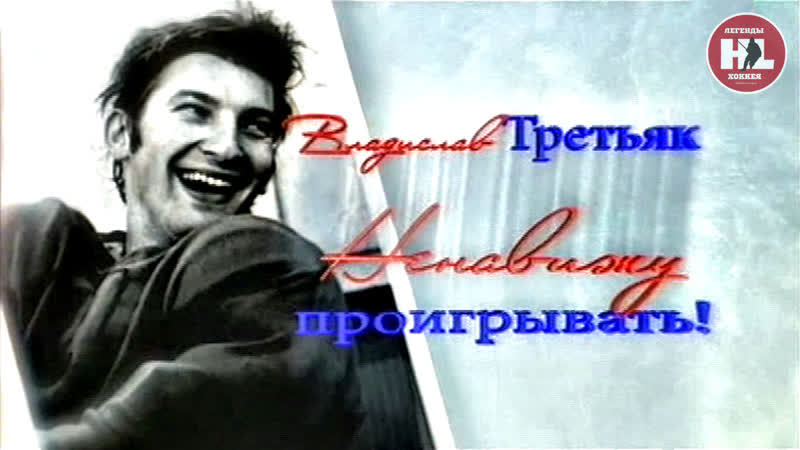 Ненавижу